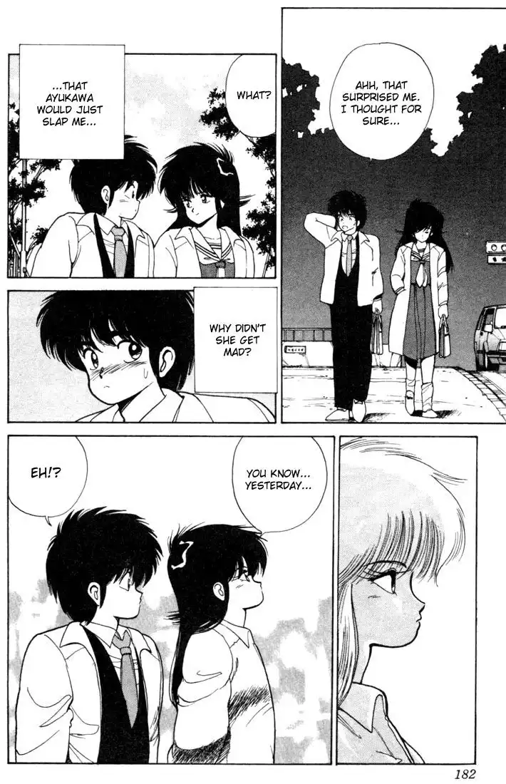 Kimagure Orange Road Chapter 96 15